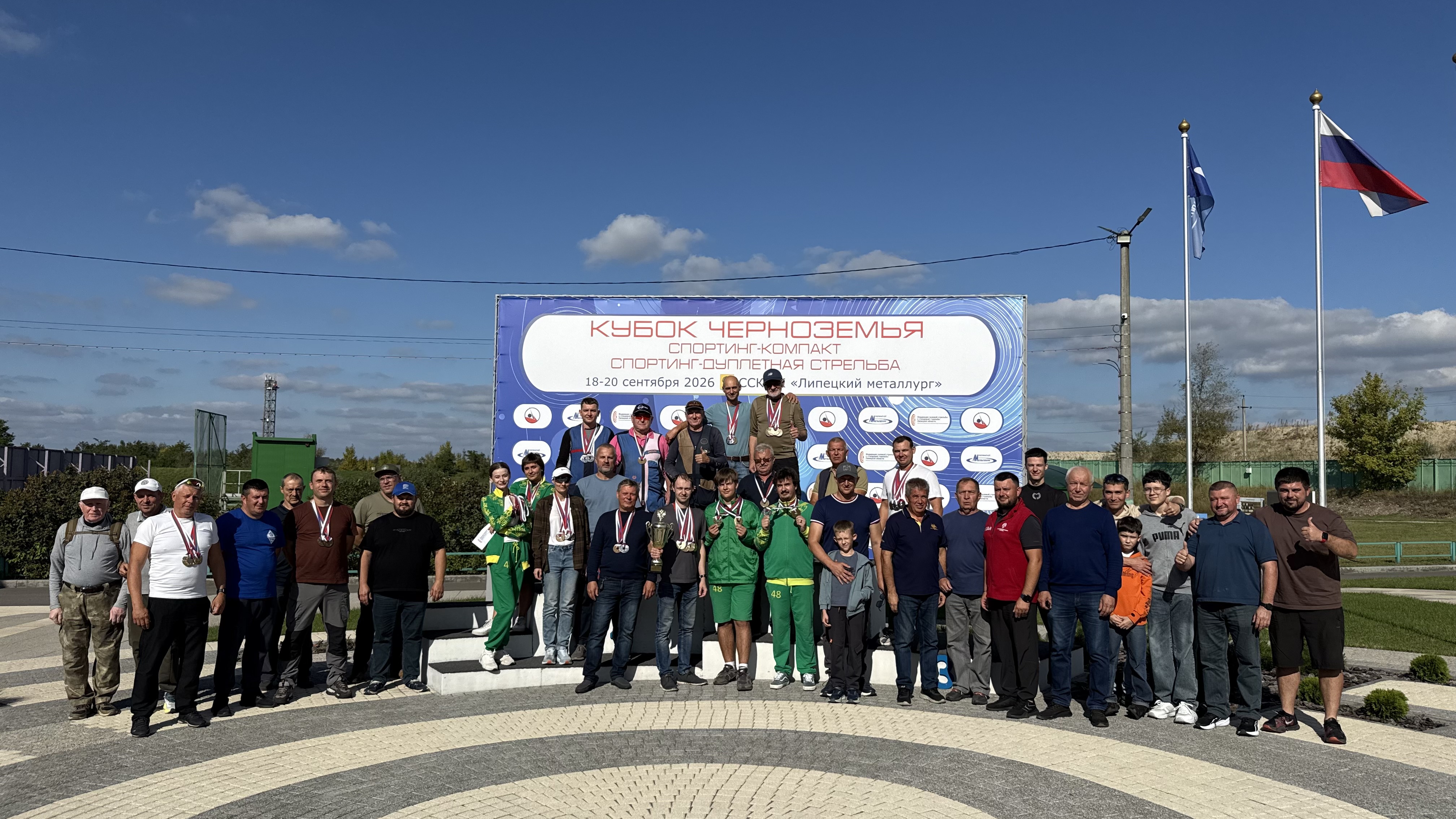 Кубок Черноземья по спортинг-компакту и дуплетной стрельбе